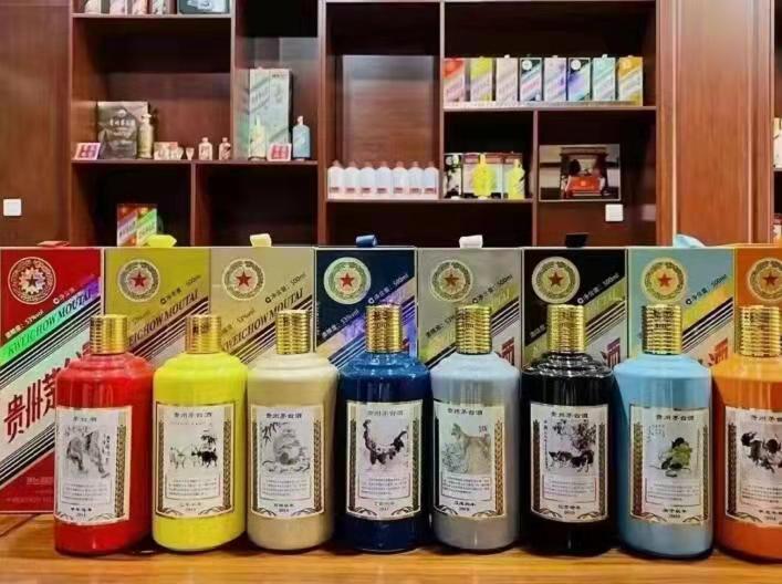 康平生肖酒回收